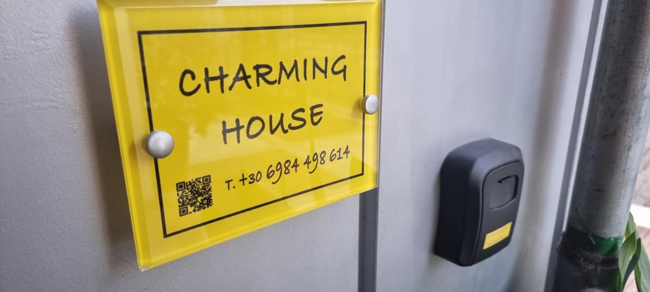 Charming Volos House 1 Екстер'єр фото